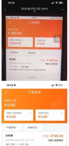 “稳定无坑”货拉拉搬砖项目,一天200-800,某工作室收费5980-网创资源吧