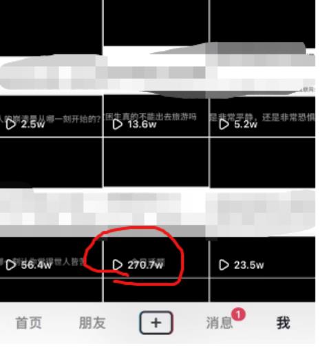 抖音今日话题玩法，1条作品涨粉5000，私域高利润单品转化一部手机日入500【揭秘】-网创资源吧
