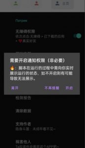 微信异常好友僵尸粉批量检测工具（教程+脚本）-网创资源吧
