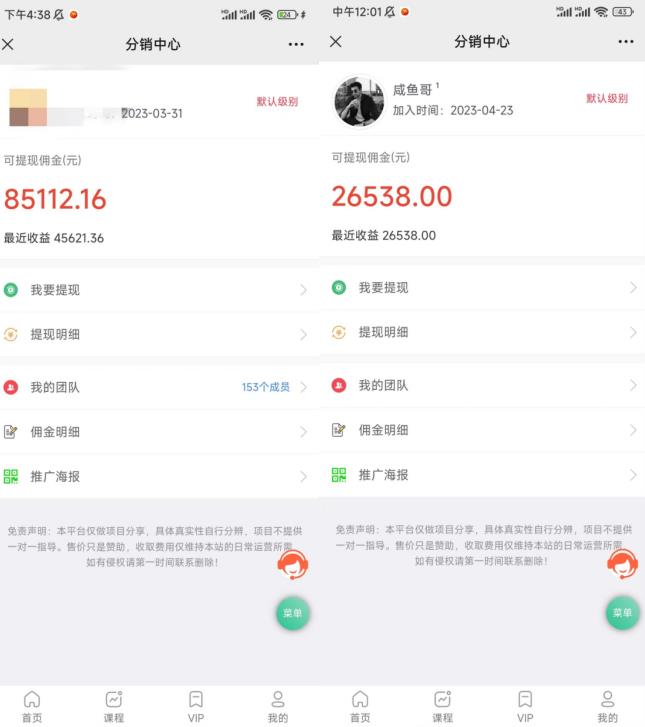 闲鱼流量掘金-虚拟变现新玩法配合全网项目库，精准引流变现3W+-网创资源吧