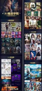 Ai魔法绘画 Stable Diffusion专业课高效辅助Ui/运营作品集0到精通系统课-网创资源吧