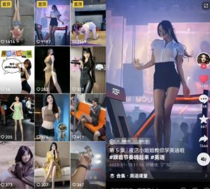 拆解抖音美女记单词视频副业小项目，一条龙玩法大解析（教程+素材）-网创资源吧