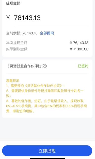 市面高端12800米6月最新短剧玩法（抖音+快手+B站+视频号）日入1000-5000，小白从零就可开始-网创资源吧