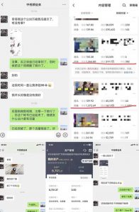 抖音搞笑盘点中视频项目,附全套素材包及工具礼包,轻松制作热门视频-网创资源吧