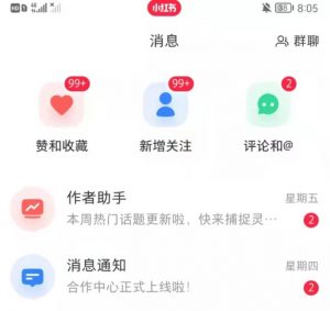 抖音，小红书，视频号爆款流视频制作，简单制作掌握流量密码-网创资源吧