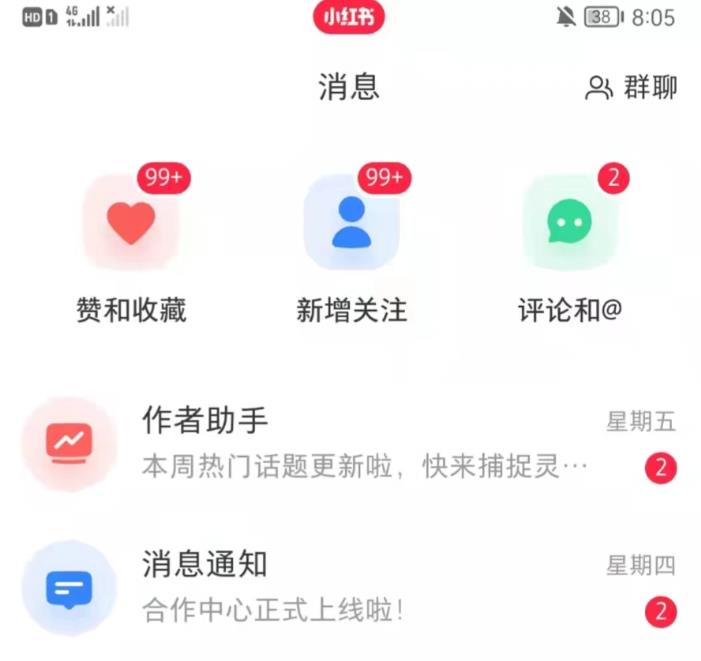 抖音，小红书，视频号爆款流视频制作，简单制作掌握流量密码-网创资源吧