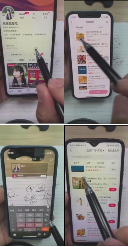 外面卖980元无人直播团购无人带券详细玩法教程，新人小白可上手超火爆-网创资源吧