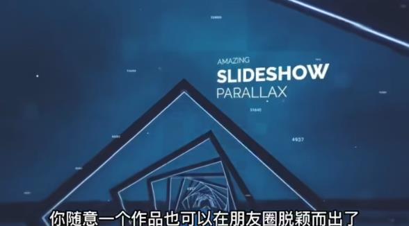 AE脚本-平面图片转3d三维视差动画Projection 3D v3.08（有教程视频）-网创资源吧