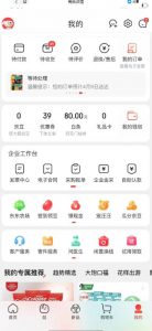 外面最高收费到3980的京东撸货项目，号称日产300+的项目（详细玩法视频教程）-网创资源吧