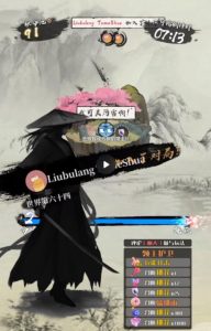 2023抖音最新最火爆弹幕互动游戏–墨侠奇缘【开播教程+起号教程+对接报白等】-网创资源吧