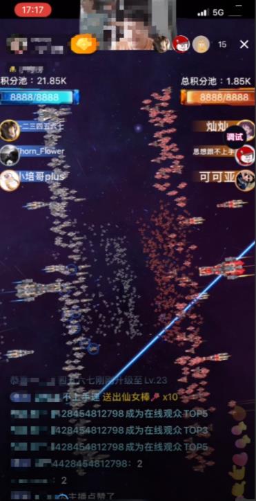 2023抖音最新最火爆弹幕互动游戏–星舰决战【开播教程+起号教程+对接报白等】-网创资源吧