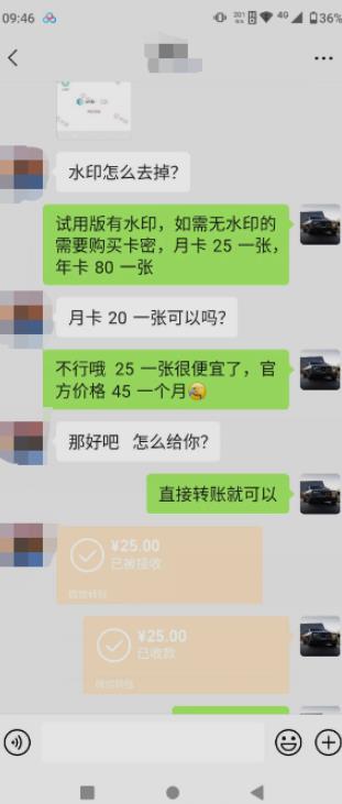 抖音撸音浪私域装x神器二次转化，单日变现超500（详细操作教程）【揭秘】-网创资源吧