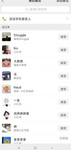 小红书被动引流副业兼职粉丝，一天轻松30粉【揭秘】-网创资源吧