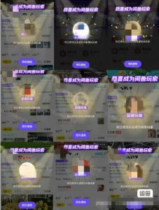 闲鱼项目鱼小铺加闲鱼玩家认证一周内开通,手把手最全开通-网创资源吧