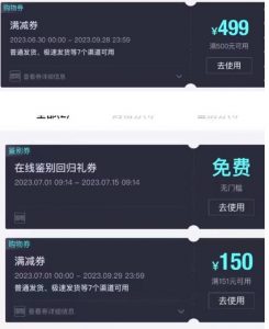 外面收费288的得物最新找茬“无限”撸红包玩法，单号至少撸200+【揭秘】-网创资源吧