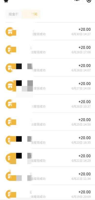 最新蓝海聊天平台手动搬砖，单号日入20，多号多撸，当天见效益-网创资源吧