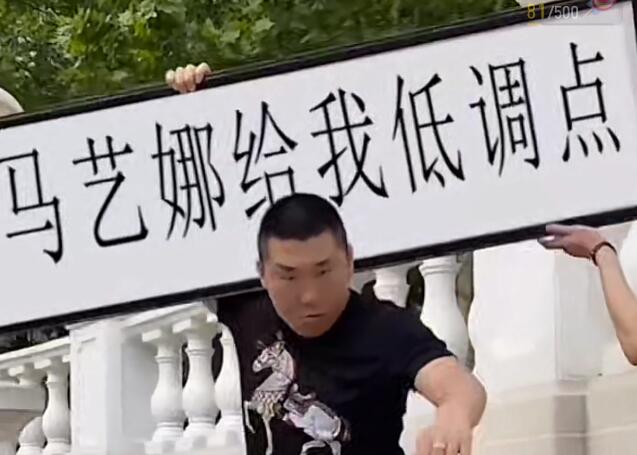 半无人直播项目，改字六亲不认的步伐抗扁祝福项目【详细玩法教程】-网创资源吧