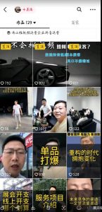 这样子带货月入过万，新手小白都适合的项目，一部手机可操作【揭秘】-网创资源吧