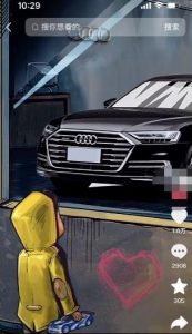 定制橱窗男孩看车图片，月入1w+【揭秘】-网创资源吧