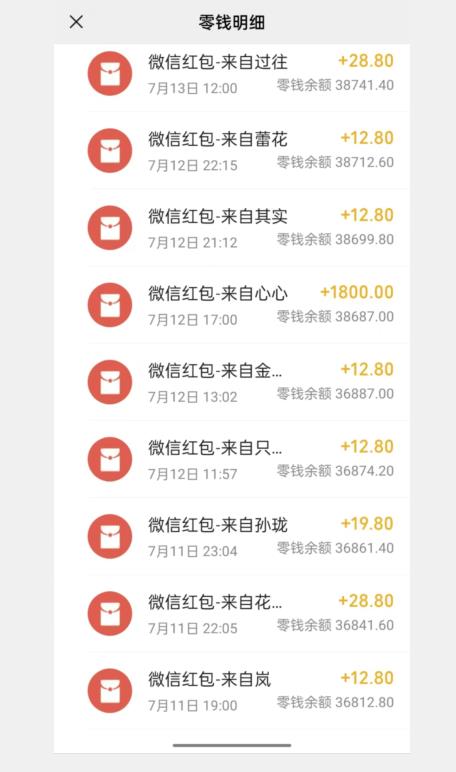 闲鱼流量掘金，500%的暴利绿色蓝海项目【揭秘】-网创资源吧
