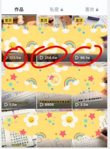 被忽视的冷门项目,随便写写字都能实现月入过万,每天半小时,适合0基础,手机可做【揭秘】-网创资源吧