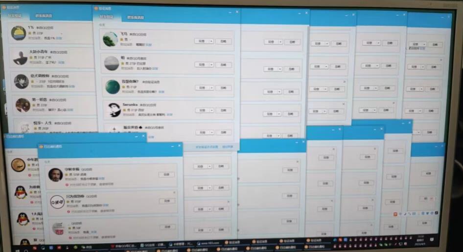 QQ黑科技全自动暴力引流男粉变现，批量操作轻松月入几万【揭秘】-网创资源吧