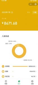 老项目新玩法，在这个平台卖天涯神贴才是最正确的选择，一部手机实现日入1000+【揭秘】-网创资源吧