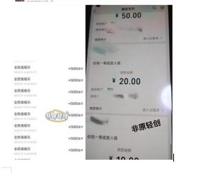 外面收费1290的小游戏项目,单机收益30+,提现秒到账,小白无脑批量操作,长期稳定【揭秘】-网创资源吧