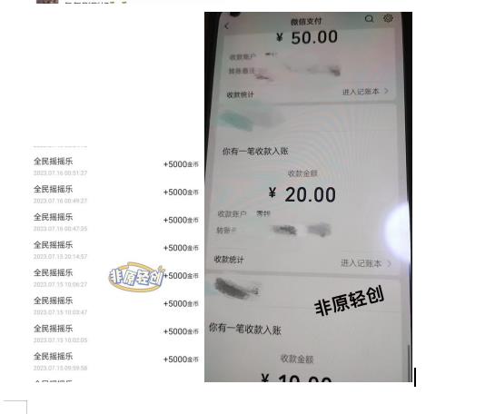 外面收费1290的小游戏项目，单机收益30+，提现秒到账，小白无脑批量操作，长期稳定【揭秘】-网创资源吧