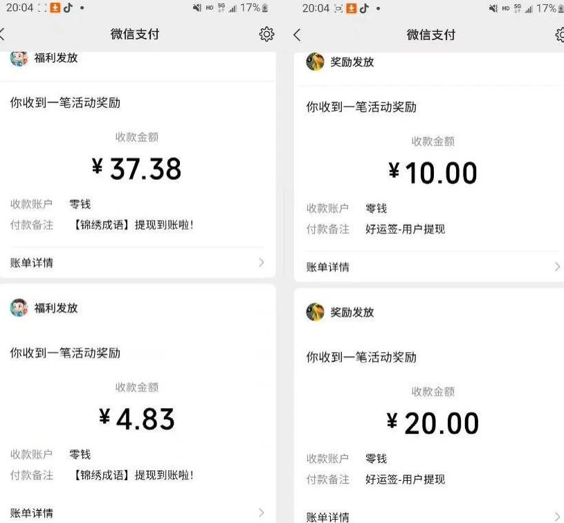 小游戏掘金项目，2023最适合摸鱼的副业，挂机就能赚钱，一个号一天赚个30-50【揭秘】-网创资源吧