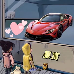 拆解橱窗看车男孩汽车头像制作课程，视频版一条龙实操玩法分享给你-网创资源吧