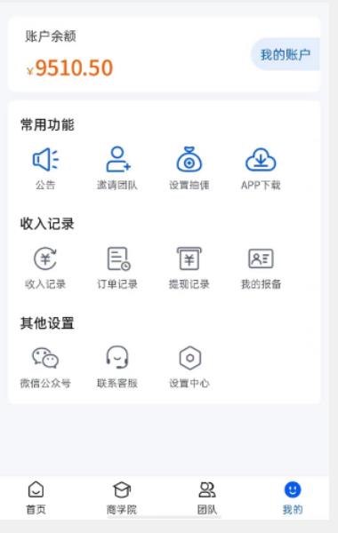 外面收费4980的男粉项目，一个作品变现1000+，新渠道新玩法，一部手机实现月入过万【揭秘】-网创资源吧