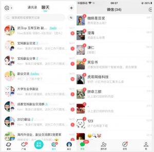 首发利用星球实操，一天引流几十个创业粉或精准粉（揭秘）-网创资源吧