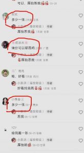 外面收费1580的项目真人照片改漫画，一单9.9-19.9，一部手机实现月入过万【揭秘】-网创资源吧