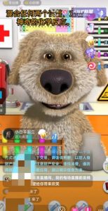 抖音最新最火无人直播玩法会说话的狗狗本弹幕礼物互动小游戏(游戏软件+开播教程+直播间搭建指导)-网创资源吧