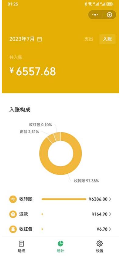 一单利润19.9-99，小红书卖教资考试资料，一部手机日入600（揭秘）-网创资源吧