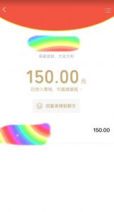 蓝海项目陌陌最新私域玩法，20 的东西十倍利润卖到爆单，日引300+精准粉【揭秘】-网创资源吧