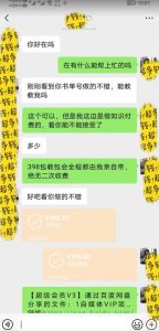 7月蓝海新项目【励志书单号最新思路玩法】,适合0基础小白,一部手机即可操作,轻松日入500+【揭秘】-网创资源吧