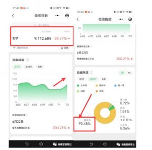 南巷老师·短视频超级暴利印钞机项目系列（一），视频号带货冷门玄学书单玩法-网创资源吧