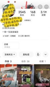 揭秘国学项目最新玩法，利用慈悲心疯狂敛财【揭秘】-网创资源吧