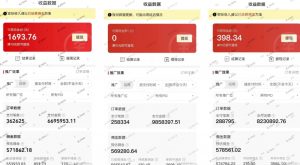 多多视频3.0玩法,线下结算不过爆款年入百万-网创资源吧