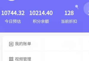 新手也能日入几百的冷门DIY项目,0基础全程实操【揭秘】-网创资源吧