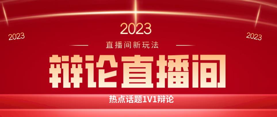 直播间最简单暴力玩法，撸音浪日入500+，绿色直播不封号新手容易上手【揭秘】-网创资源吧
