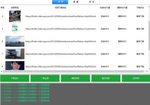 首发视频号视频加直播无水印超清下载，可以随意剪辑【软件+教程】-网创资源吧