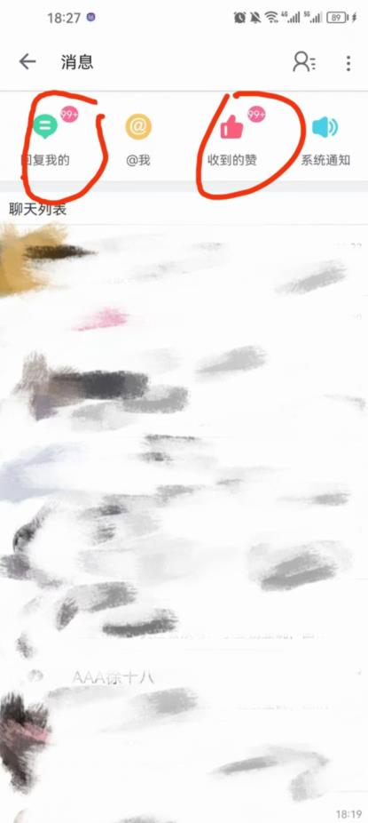 B站暴力引流新玩法，单日引流100+【揭秘】-网创资源吧