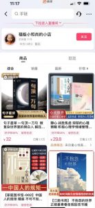 思维语录:快速涨粉变现,简单粗暴,手把手教你打造爆款视频!(教程+AI使用)【揭秘】-网创资源吧