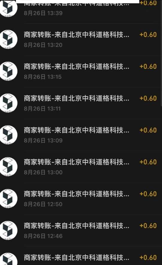 接码无限撸红包一分钟0.6无脑操作一天保底利润200-网创资源吧