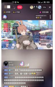 首款AI视频动捕虚拟辅助直播产品【不想真人出镜就用虚拟形象替代】-网创资源吧