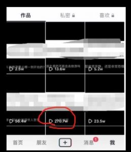 黄金知识赛道,一条作品涨粉500+,私域高利润单品转化,一部手机轻松实现日入500【揭秘】-网创资源吧