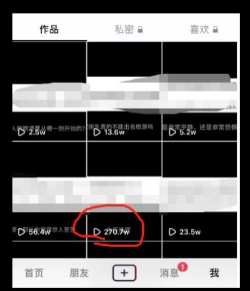 黄金知识赛道，一条作品涨粉500+，私域高利润单品转化，一部手机轻松实现日入500【揭秘】-网创资源吧